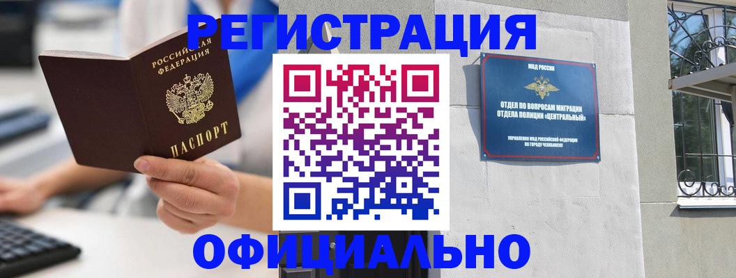 найти адрес прописки в Удомле
