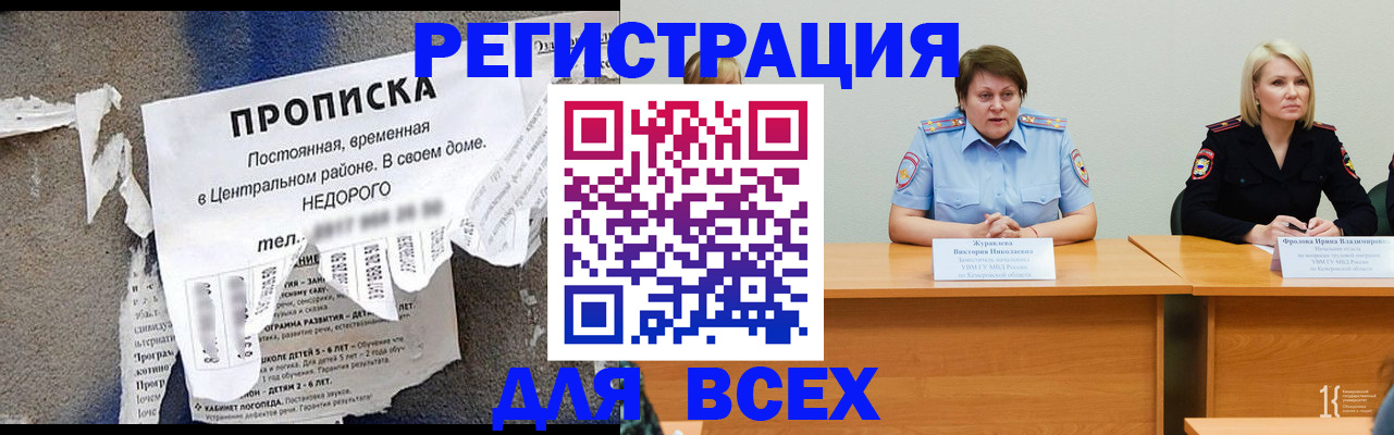пропишу в квартире в Удомле