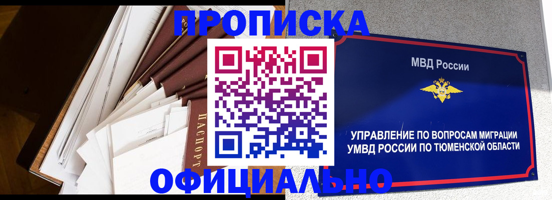 форма 3 в Удомле